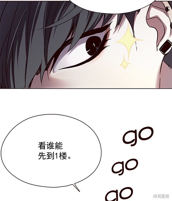 第116话