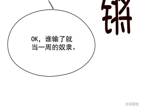 第116话