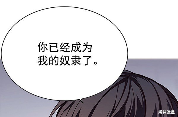 第116话