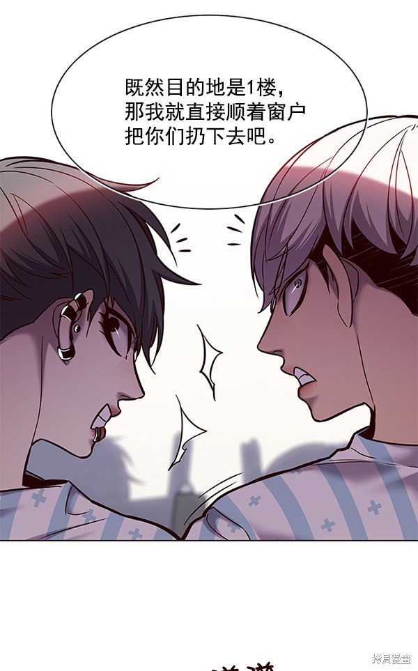 第116话