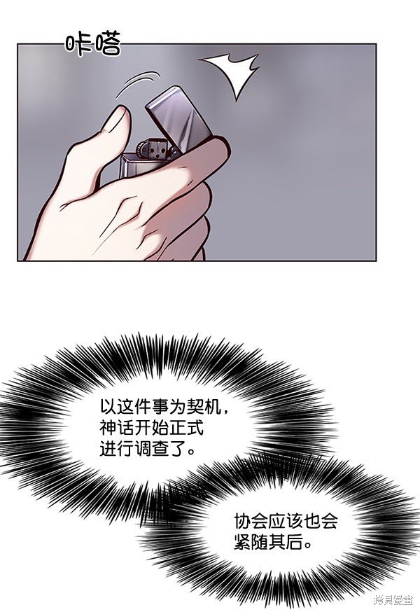 第116话