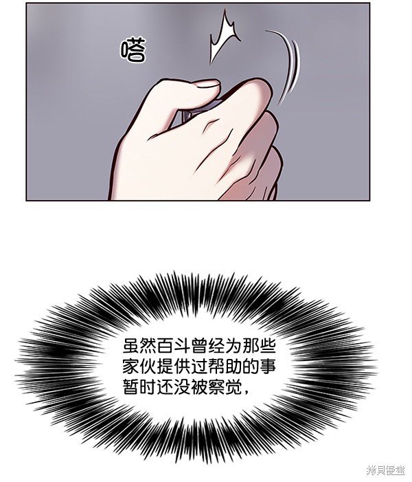 第116话