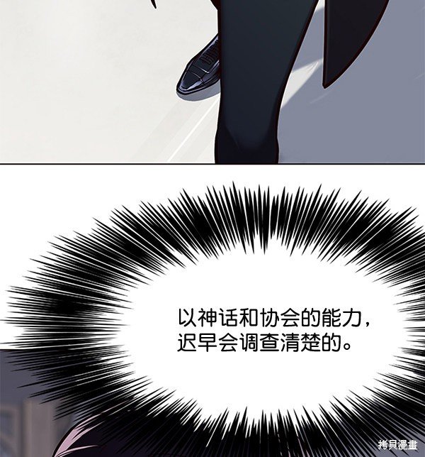 第116话