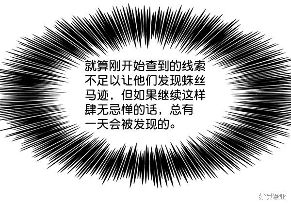第116话