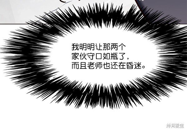 第116话