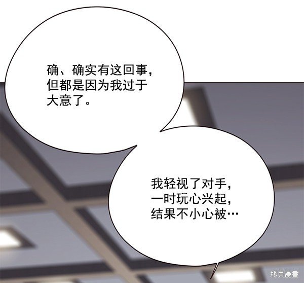 第116话