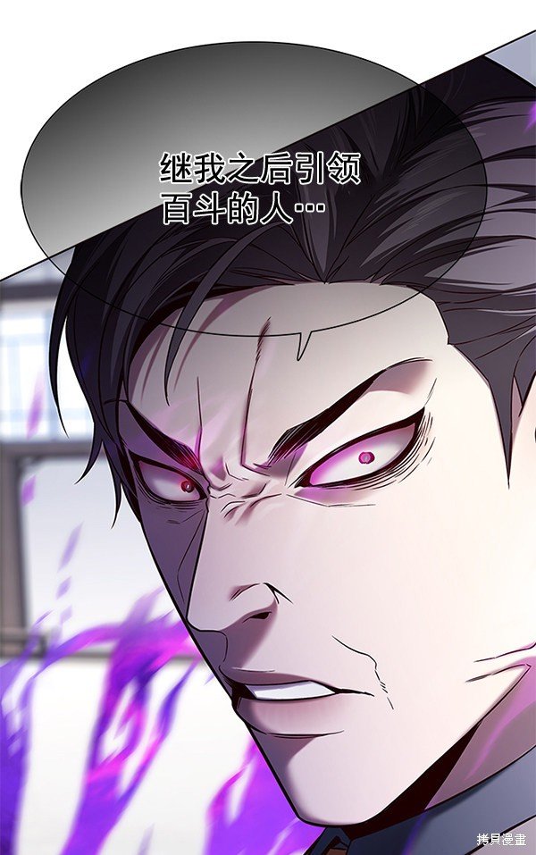 第116话