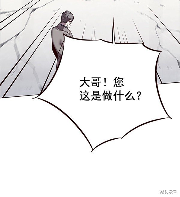 第116话