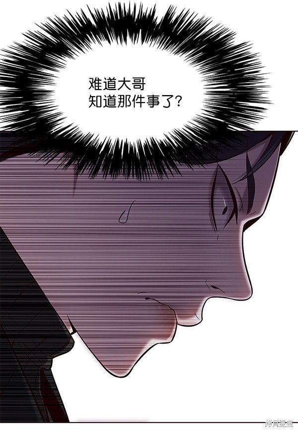 第116话