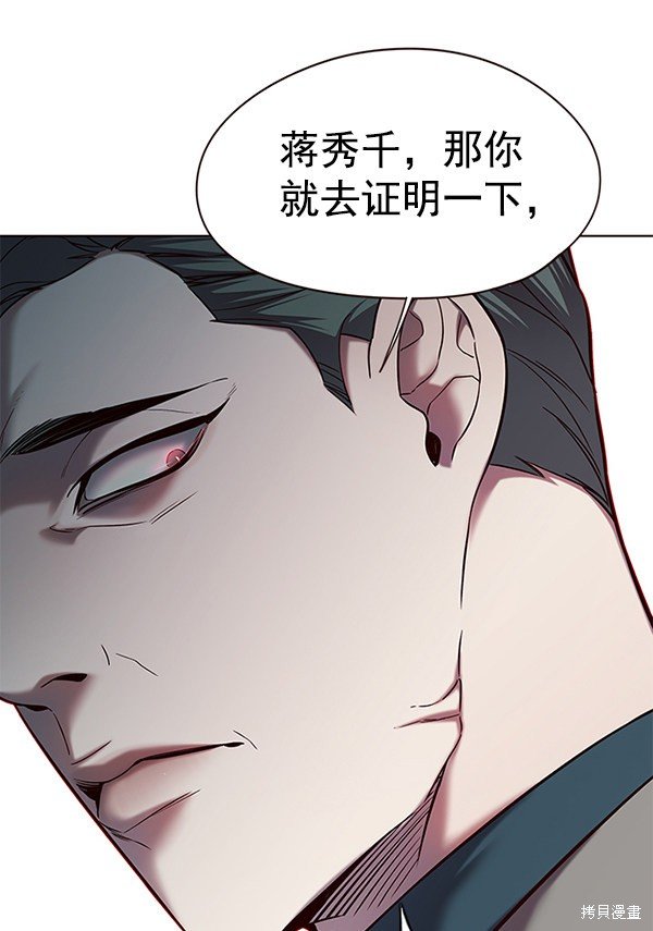第116话