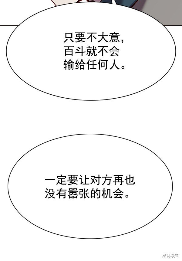 第116话