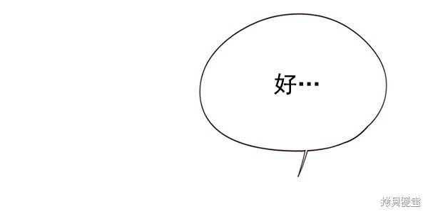 第116话