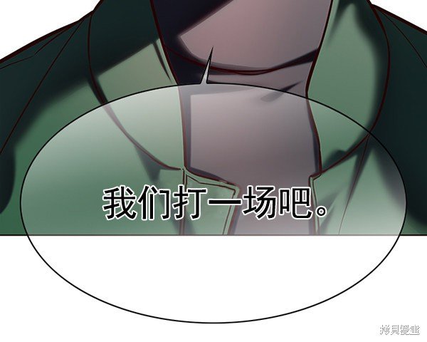 第117话