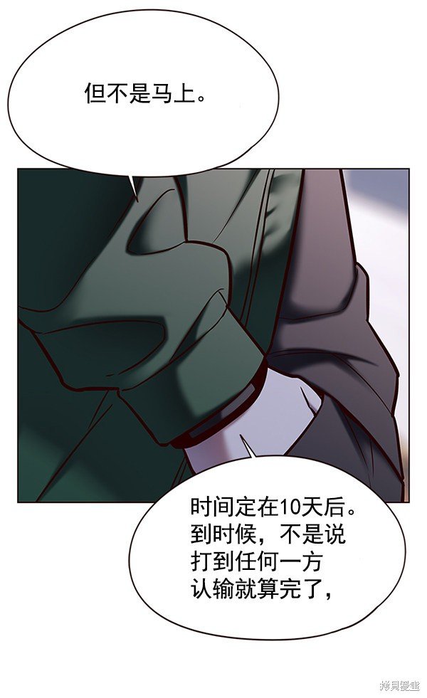 第117话