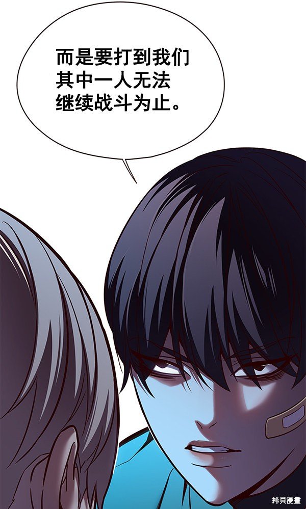 第117话