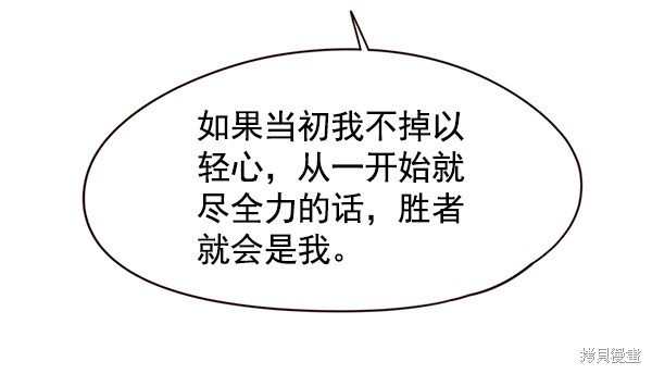 第117话