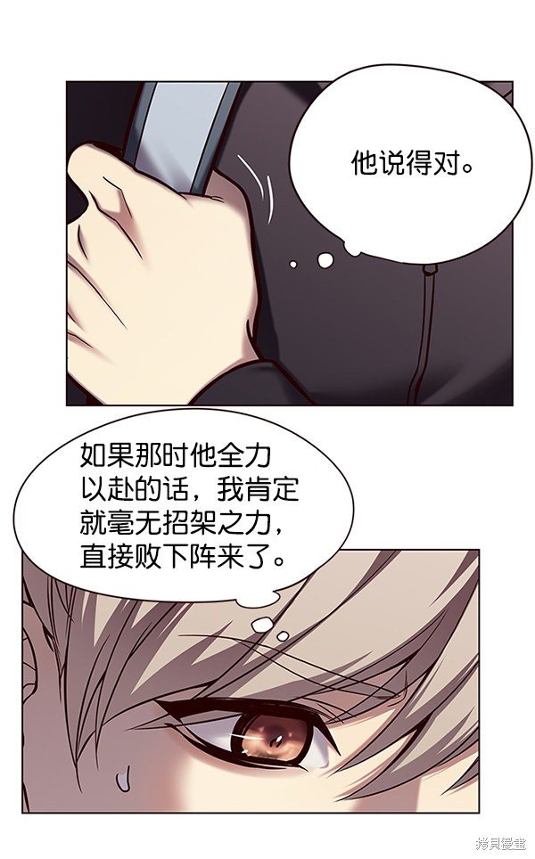 第117话