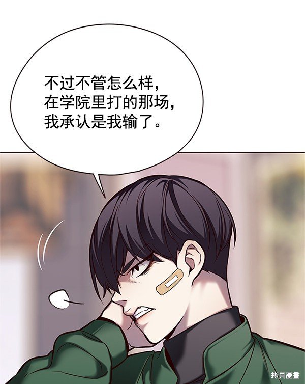 第117话