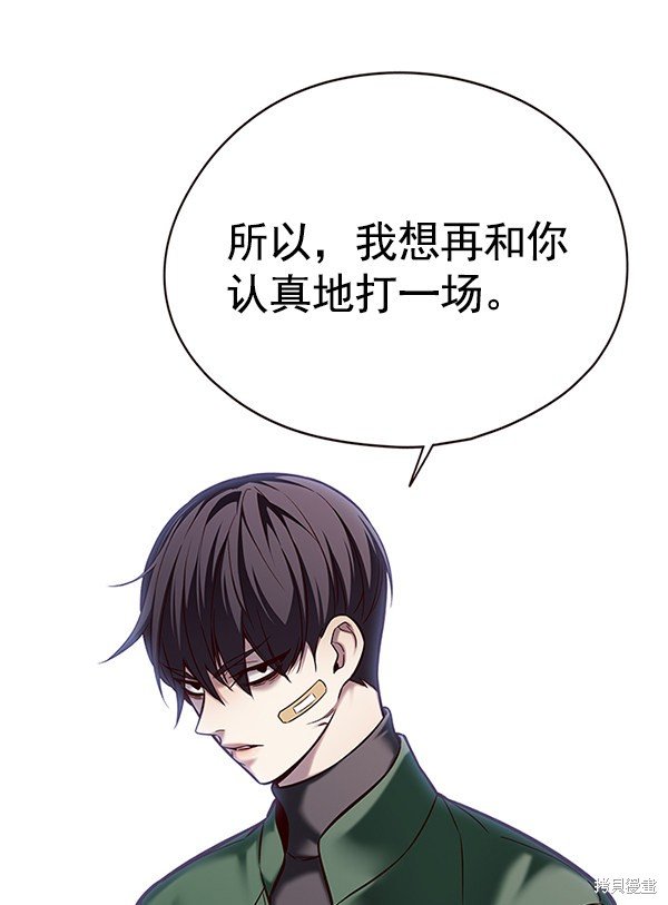 第117话