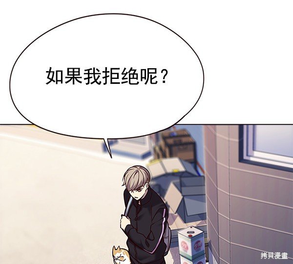 第117话