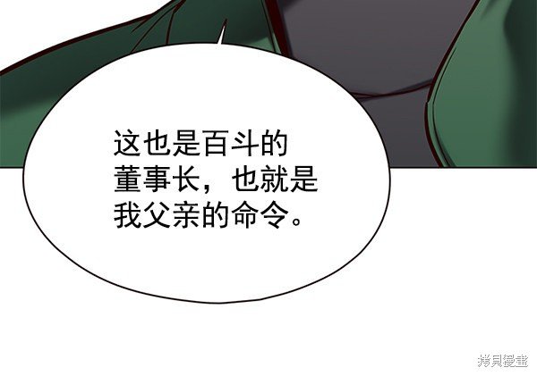 第117话