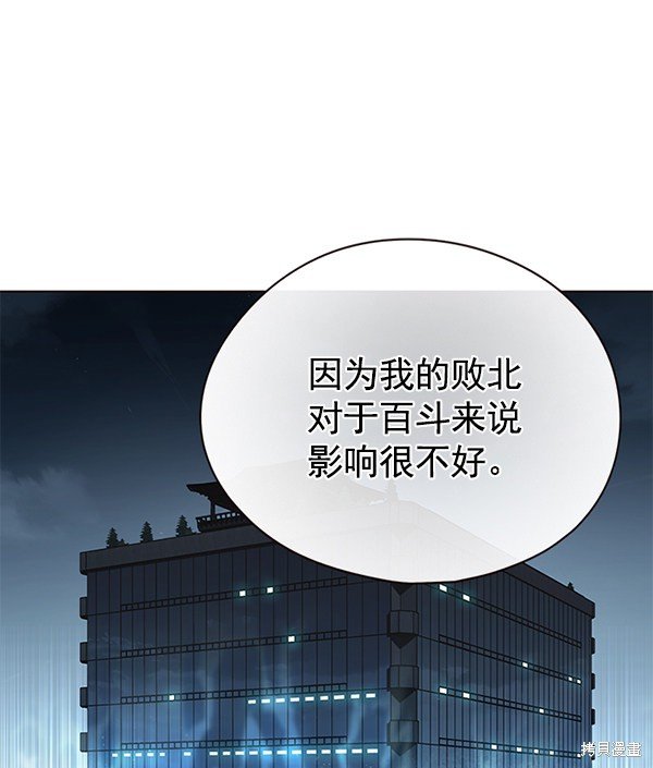 第117话