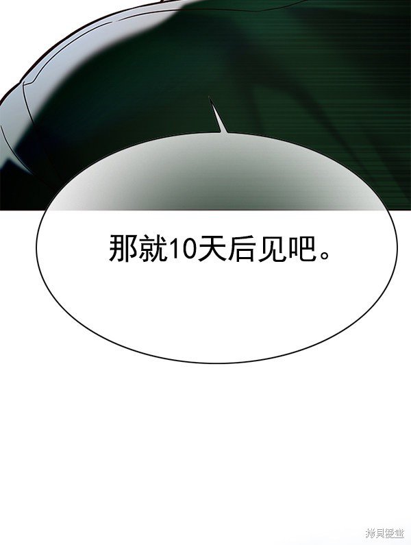 第117话