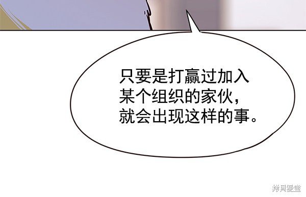 第117话