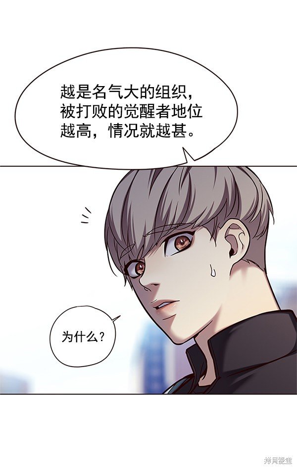 第117话
