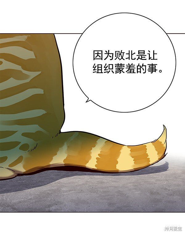 第117话