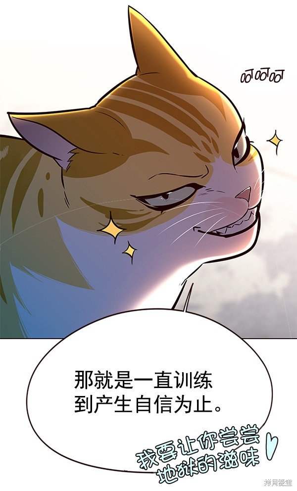 第117话