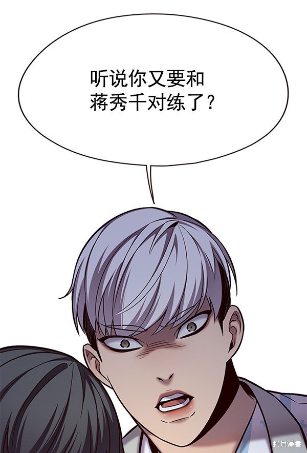 第117话