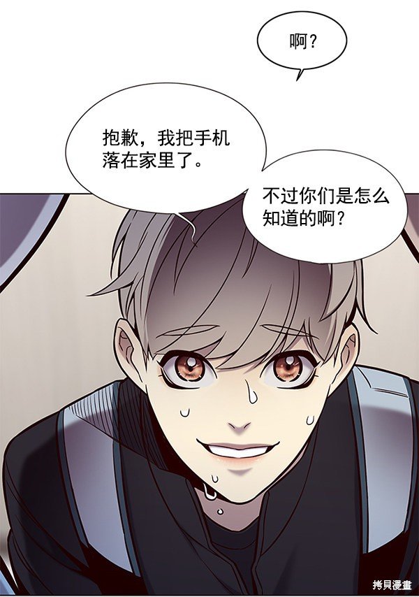 第117话