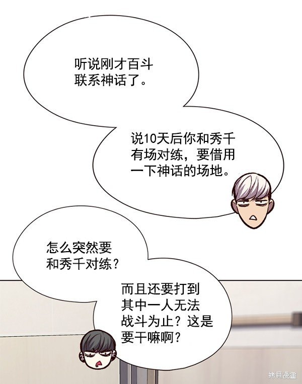 第117话