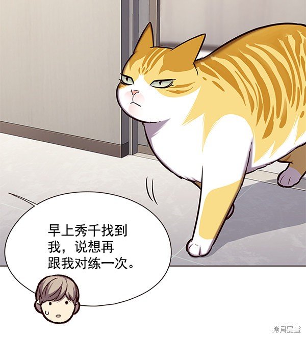 第117话