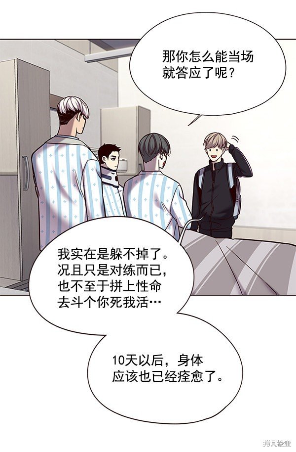 第117话