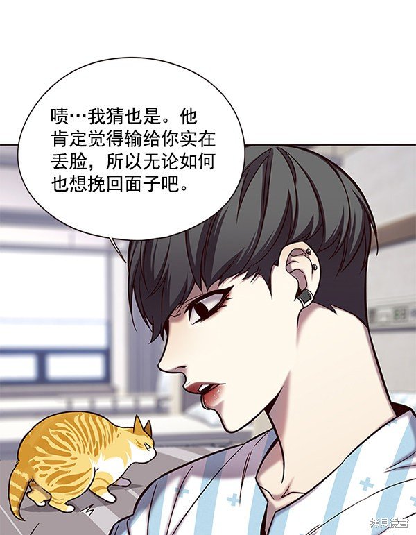 第117话