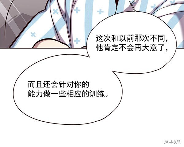 第117话