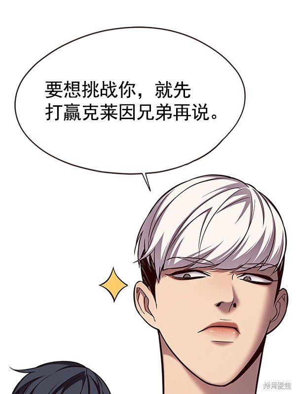 第117话