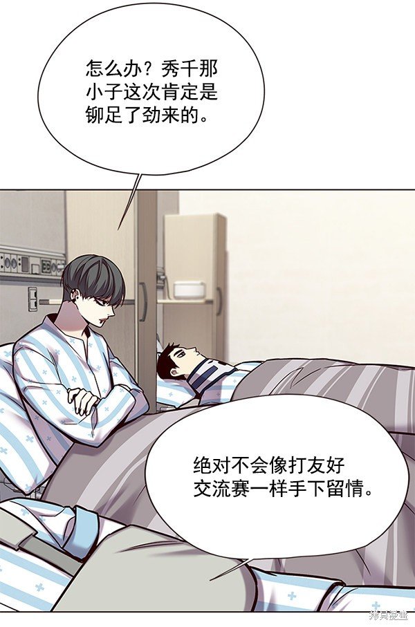 第117话