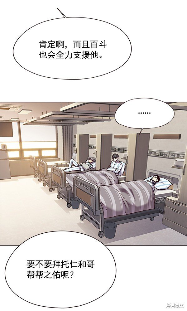 第117话