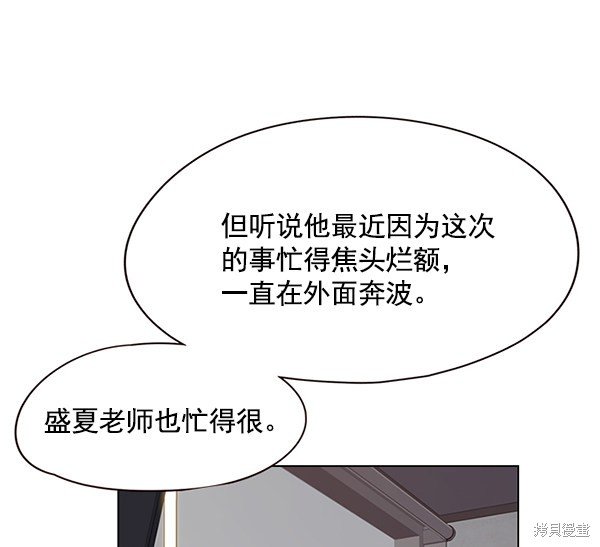 第117话