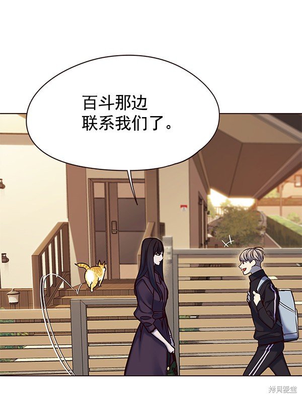 第117话
