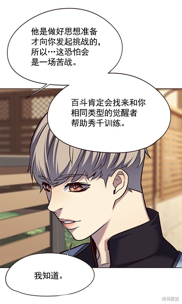第117话