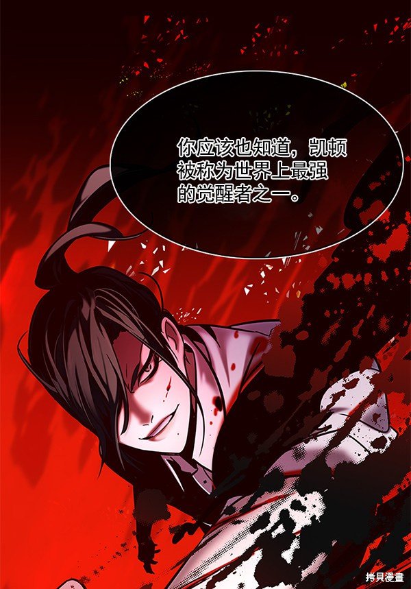 第117话