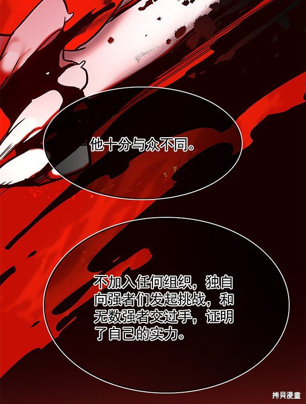 第117话