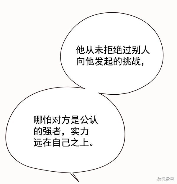 第117话