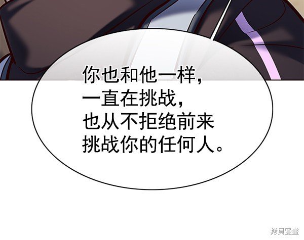 第117话
