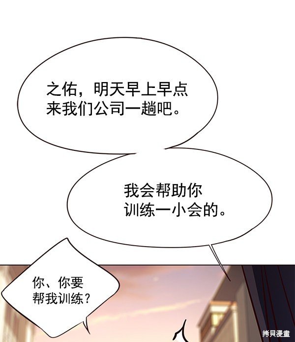第117话