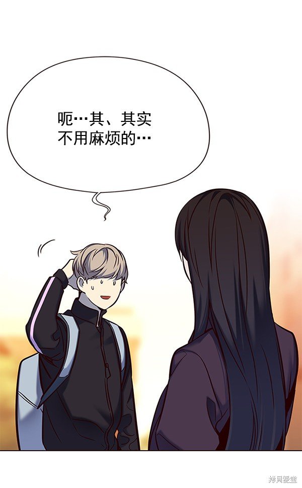 第117话